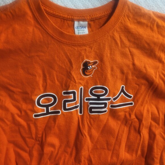 1232 - Baltimore Orioles M T-Shirt - Picture 2 of 6